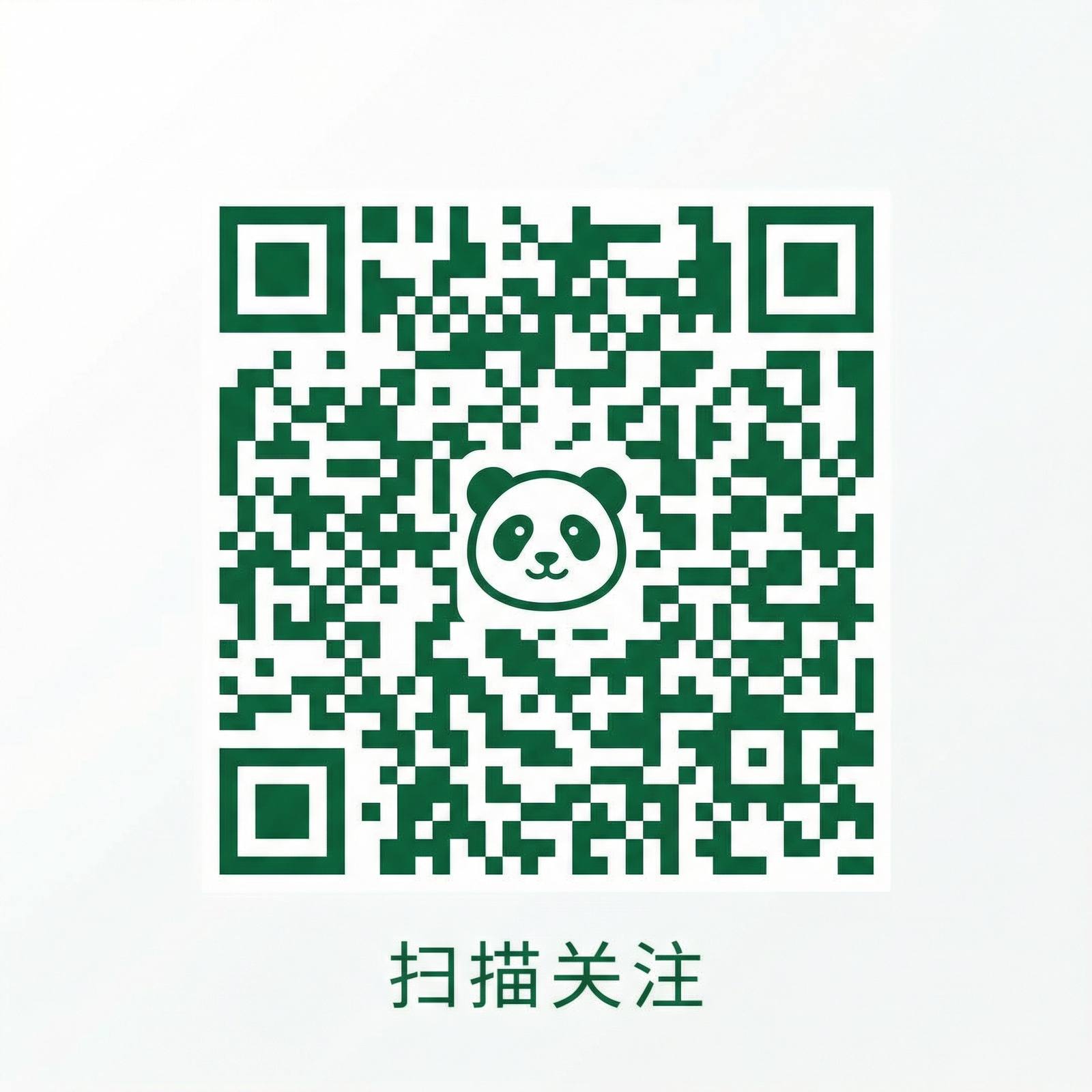 海角网公众号二维码